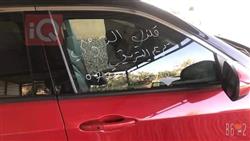 جيب كومباس